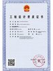 중국 Jiangsu Ruiding Environmental Engineering Co., Ltd. 인증