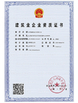 중국 Jiangsu Ruiding Environmental Engineering Co., Ltd. 인증