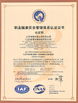 중국 Jiangsu Ruiding Environmental Engineering Co., Ltd. 인증