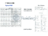 중국 Jiangsu Ruiding Environmental Engineering Co., Ltd. 인증